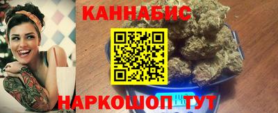 гидропоника Волжский