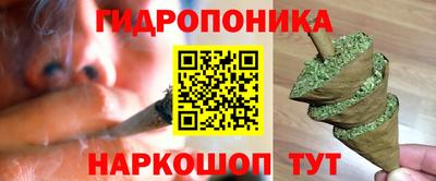 марки nbome Волгодонск