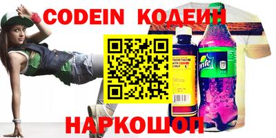 марки nbome Волгодонск
