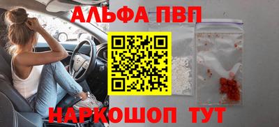 марки nbome Волгодонск