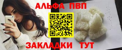 марки nbome Волгодонск