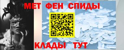 марки nbome Волгодонск