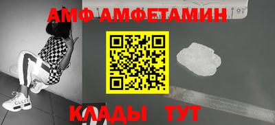 гидропоника Волжский