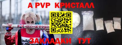 марки nbome Волгодонск