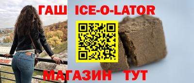 гидропоника Волжский