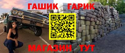 гидропоника Волжский