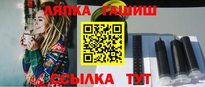 марки nbome Волгодонск