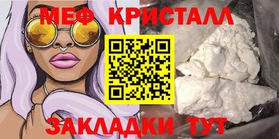 mix Волжск