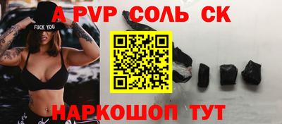 гидропоника Волжский