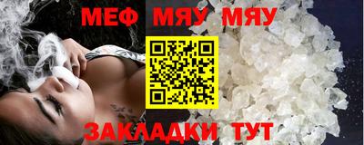mix Волжск