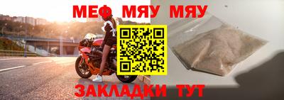 марки nbome Волгодонск
