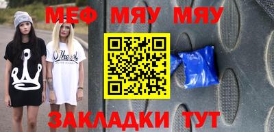 mix Волжск