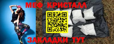 mix Волжск