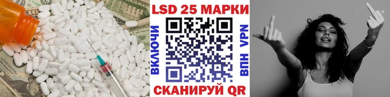 Лсд 25 экстази ecstasy  Чебоксары 