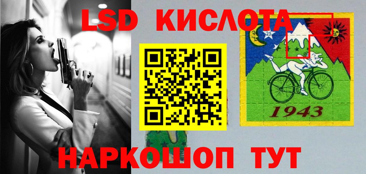 ЛСД экстази кислота Чебоксары