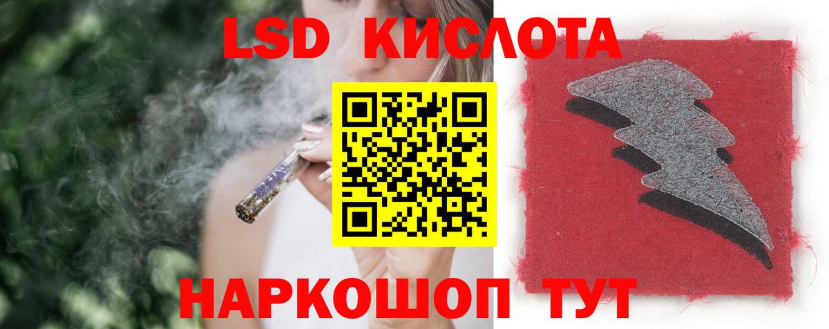 LSD-25 экстази ecstasy  Лсд 25 экстази  Чебоксары 