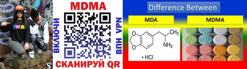 МДМА Molly  купить   ссылка на мегу рабочий сайт  Чебоксары 