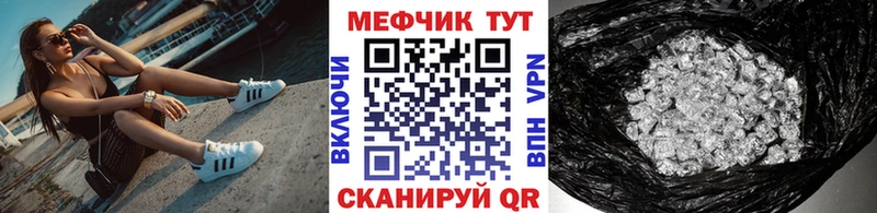 МЯУ-МЯУ mephedrone Чебоксары