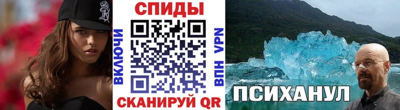 Метамфетамин Methamphetamine  Чебоксары 