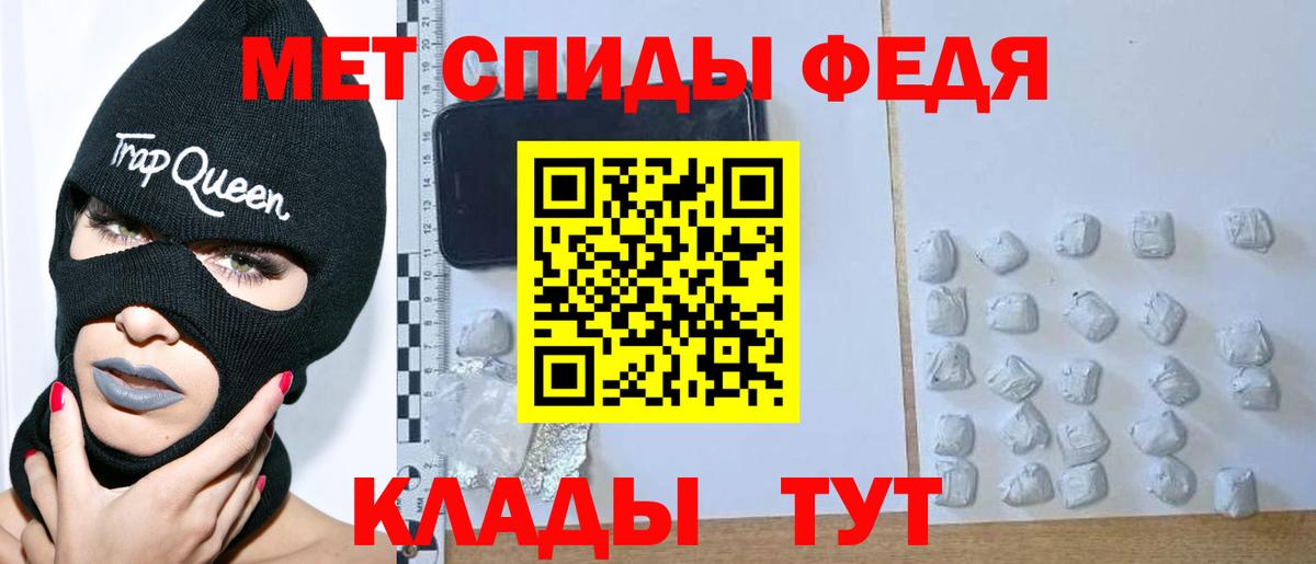 Метамфетамин Декстрометамфетамин 99.9%  Чебоксары 