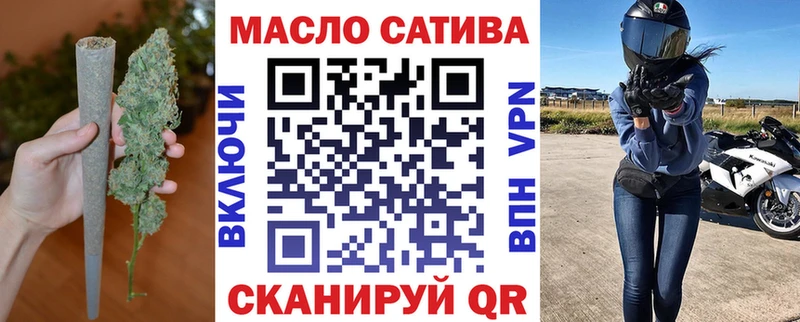 где купить наркоту  Чебоксары  Дистиллят ТГК концентрат 