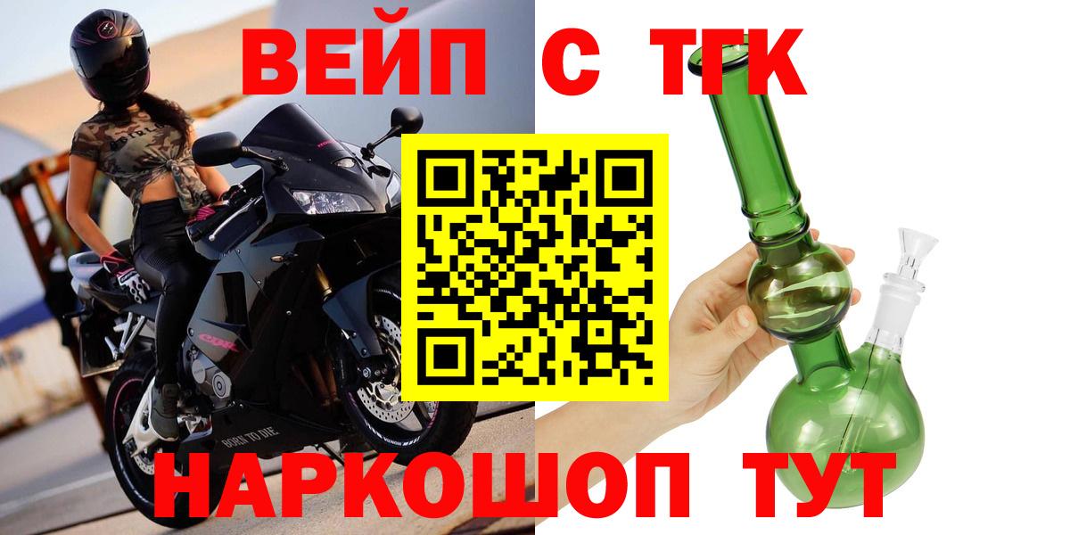 Alpha PVP СОЛЬ кристаллы  ГАШ  Меф МЯУ МЯУ кристаллы  Кокаин  Чебоксары  Вход с VPN  ЭКСТАЗИ  Канабис  Меф МЯУ МЯУ  ТГК 