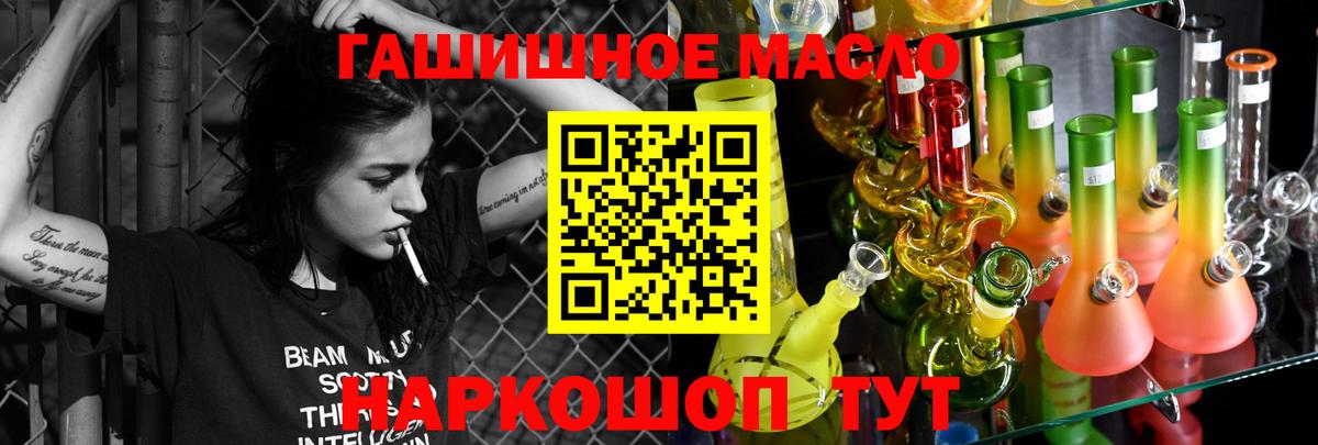 Дистиллят ТГК концентрат Чебоксары