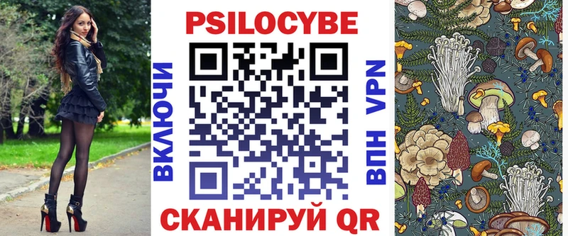 Псилоцибиновые грибы ЛСД  как найти   Чебоксары 
