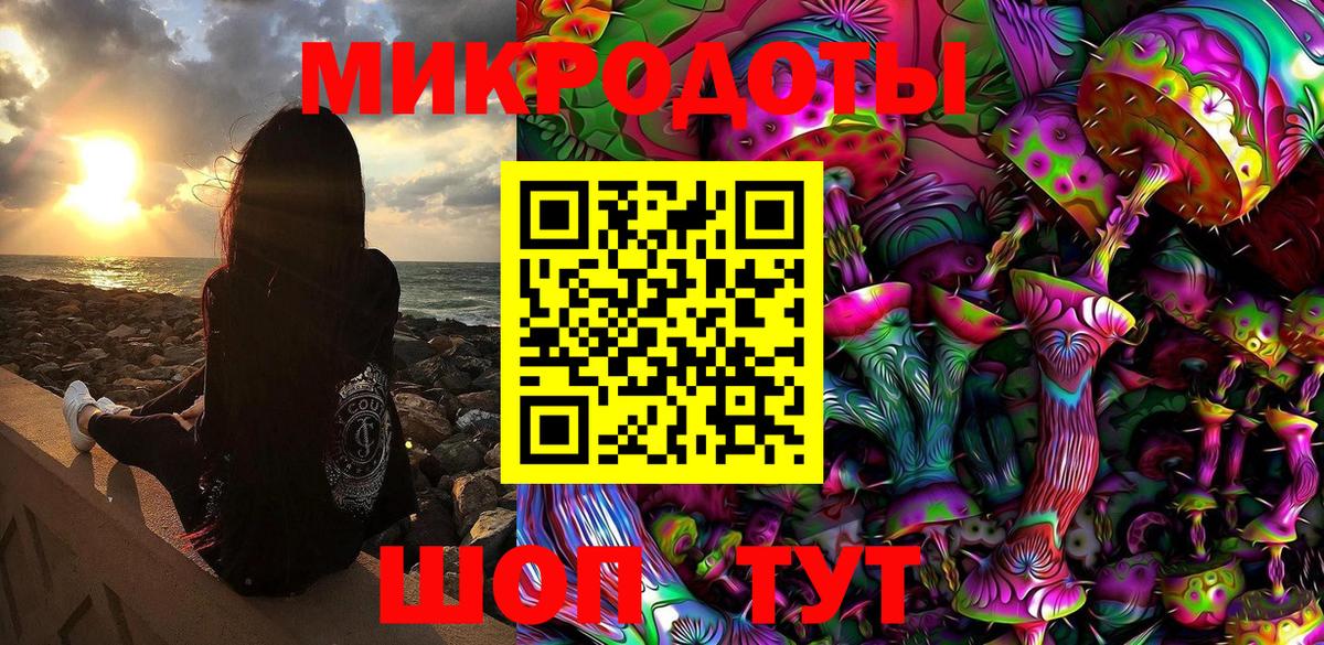 Галлюциногенные грибы MAGIC MUSHROOMS Чебоксары
