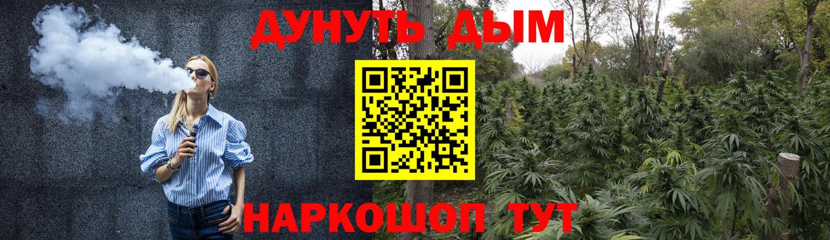 Бошки Шишки THC 21%  Марихуана VHQ  Чебоксары  Вход с VPN 